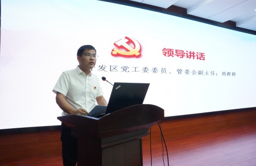 領(lǐng)導(dǎo)講話(huà).jpg