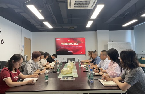 公司南通辦黨支部與江蘇業(yè)務(wù)中心管理黨支部開(kāi)展黨建聯(lián)建活動(dòng)